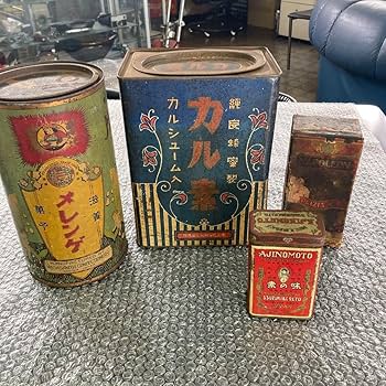 Amazon.co.jp: 大正ロマン レトロ 戦前ブリキ缶 4点セット : ホーム